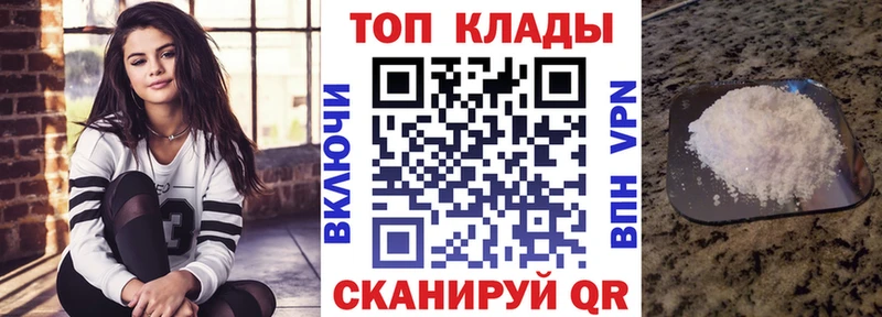 Купить наркотик Сухой Лог Марихуана АМФ ГАШ Меф КОКАИН А ПВП