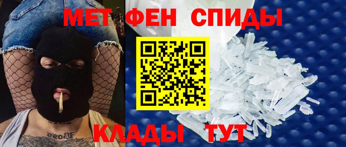 Амфетамин  Вход с VPN  Сухой Лог  Amphetamine Розовый 