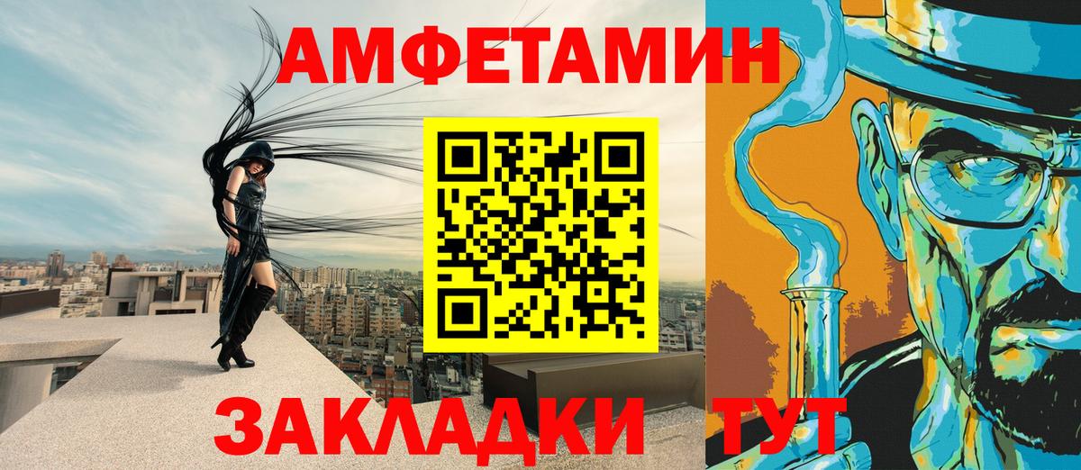 АМФ Розовый Сухой Лог