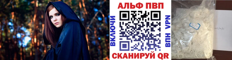 где купить   Сухой Лог  Альфа ПВП мука 