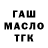 Кетамин VHQ MistGun