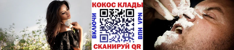купить наркотики цена  ОМГ ОМГ сайт  даркнет состав  Сухой Лог  Cocaine FishScale 