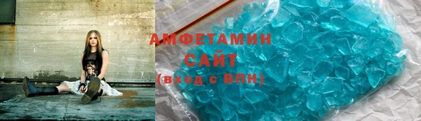 кристаллы Ладушкин