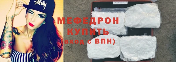 кристаллы Ладушкин