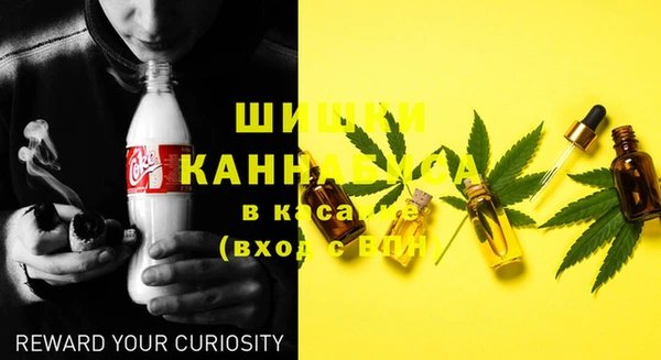 кристаллы Ладушкин