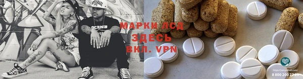 кристаллы Ладушкин