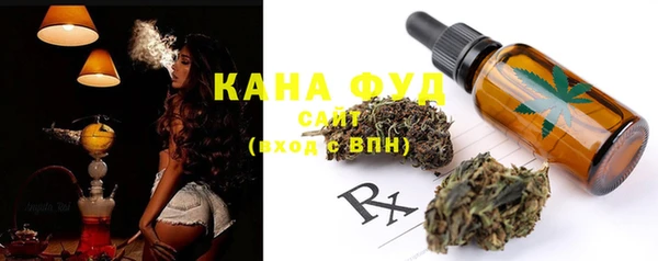 кристаллы Ладушкин