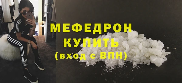 кристаллы Ладушкин