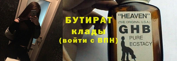 прущие крисы Лабытнанги