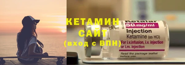 кристаллы Ладушкин