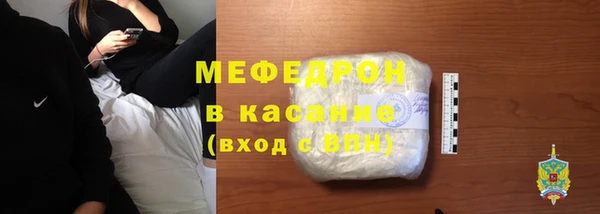 кристаллы Ладушкин