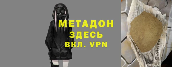 кристаллы Ладушкин