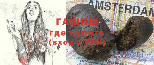 кристаллы Ладушкин