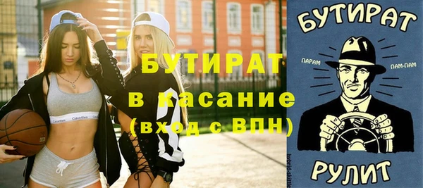 кристаллы Ладушкин