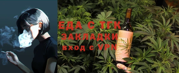 кристаллы Ладушкин