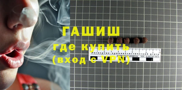 гидра Липки