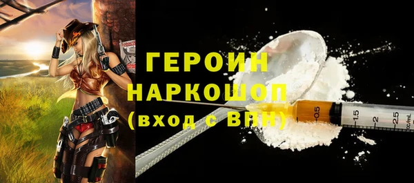кристаллы Ладушкин