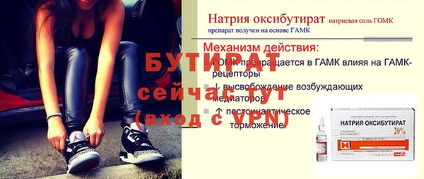 кристаллы Ладушкин