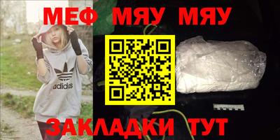 ешки Краснокаменск