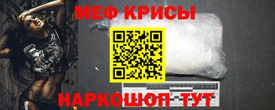 PSILOCYBIN Краснознаменск