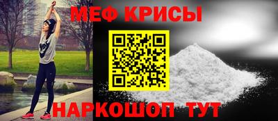 стафф Краснодар