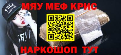 ешки Краснокаменск