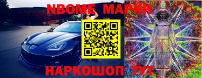 стафф Краснодар