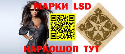 PSILOCYBIN Краснознаменск