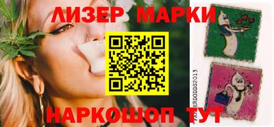стафф Краснодар