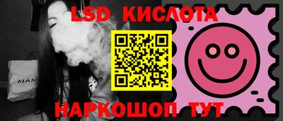 ешки Краснокаменск