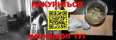 ешки Краснокаменск