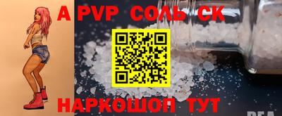 стафф Краснодар