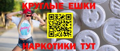 PSILOCYBIN Краснознаменск