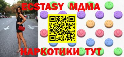 стафф Краснодар