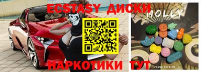 PSILOCYBIN Краснознаменск