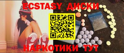 стафф Краснодар