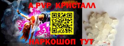 PSILOCYBIN Ливны
