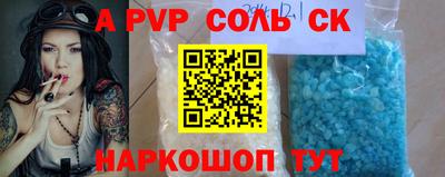стафф Краснодар