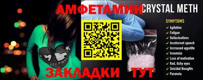 ешки Краснокаменск