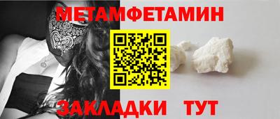PSILOCYBIN Краснознаменск