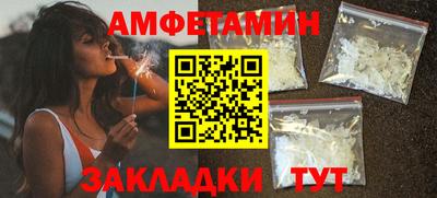 стафф Краснодар