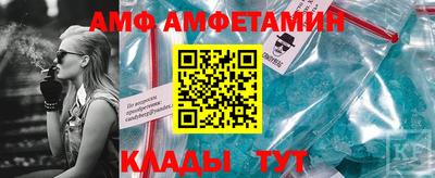 стафф Краснодар