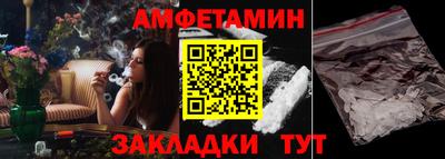 ешки Краснокаменск