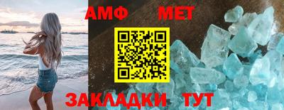 стафф Краснодар
