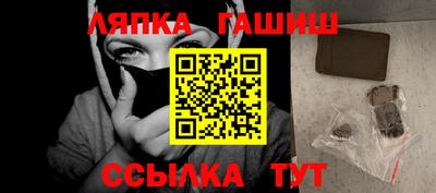 стафф Краснодар