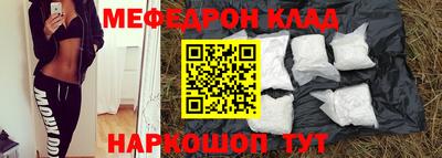 ешки Краснокаменск