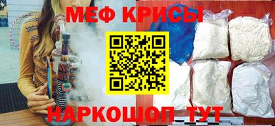 стафф Краснодар