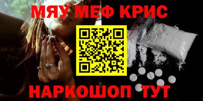 стафф Краснодар