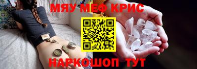 стафф Краснодар