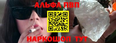 стафф Краснодар